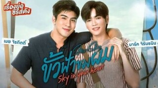 Star and Sky: Sky in Your Heart Ep 5