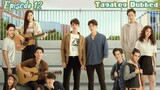 🇹🇭 2gether The Series | HD Episode 12 ~ [Tagalog Dubbed]
