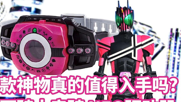 Tất cả số tiền năm mới của tôi đều thuộc về Anh Diqi! PB Limited DX Kamen Rider Emperor Neo Driver M