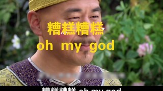 假如皇上听了疯丫头主题曲《彩色翅膀》