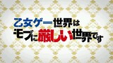 otome game Sekai wa mob ni kibishii Sekai desu .sub indo .eps 5