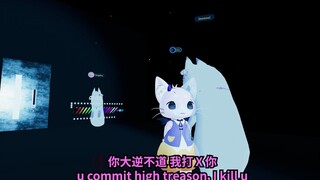 【vrchat】外国超萌小姐姐的灵魂拷问你为什么给我绿帽子