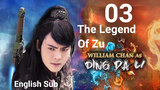 The Legend Of Zu EP03 (2015 EngSub S1)