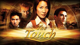 ฟัดสัมผัสพิสดาร The Touch (2002)