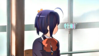 มาฟัง “หอยนางรม” ของ Rikka