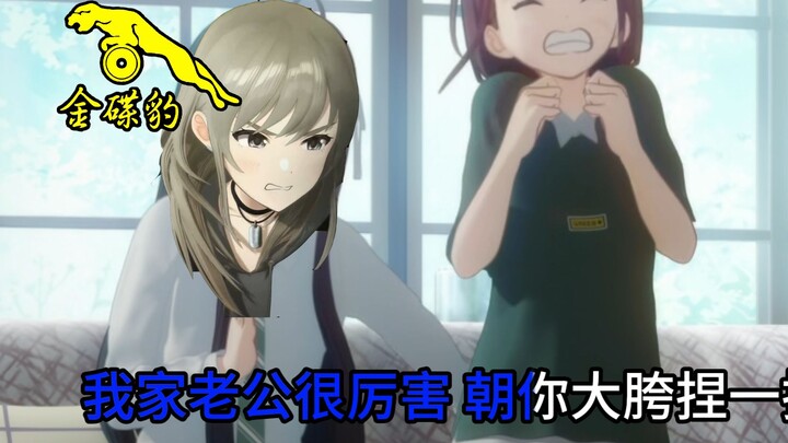 朝nina胯捏一把