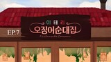 Ristorante Coreano EP.7 END (ENGSUB)