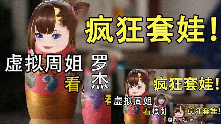 Virtual Sister Zhou ดูที่ Sister Tuozi และดู Virtual Sister Zhou ดูที่ Sister Tuozi และดู Virtual Si