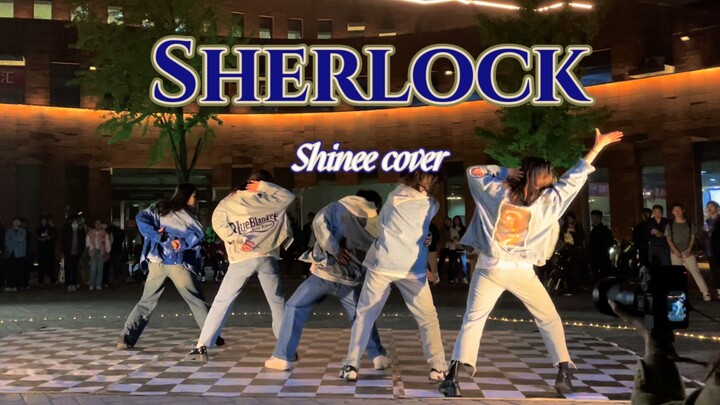 【SHINee】把当年的神级舞台Sherlock搬上学校路演…爆炸呼声现场｜北京交通大学