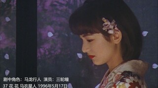 "1080P" A glimpse of the actresses in the "Ultraman Tiga" TV series (Part 2)