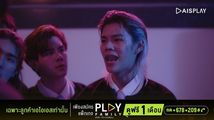 Highlight WAR OF Y EP.14 | YIDOL โดนทัณฑ์บนหรือโดน…