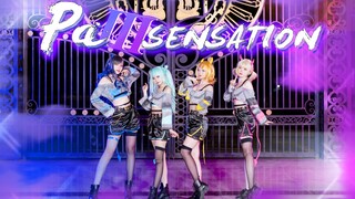 【プロセカ】Palll.SENSATION~来参加小恶魔的午夜派对吧~