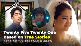 Twenty Five Twenty One Based on True Stories | Yijin's Death, Na Hee Do Married