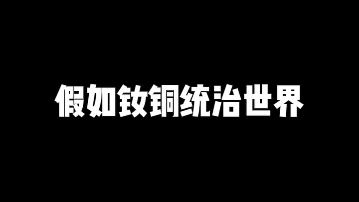 梦一个哈哈哈