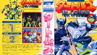 Mutant Turtles - Choujin Densetsu-hen 1996 EP1 ซับไทยอัตโนมัติ