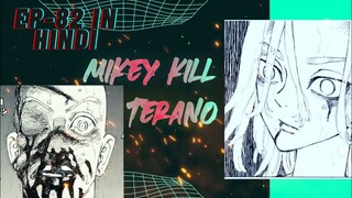 TOKYO REVENGERS EP- 83 IN  HINDI MIKEY VS TERANO SOUTH