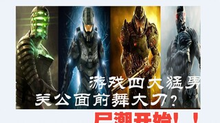 尸潮才刚刚开始，马上又结束了？