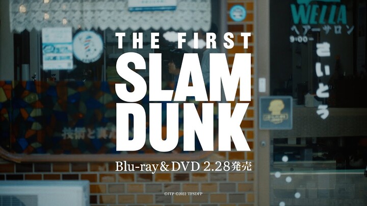 映画『THE FIRST SLAM DUNK』Blu-ray&DVD CM「床屋」篇