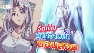 ฉากอาบน้ำ Fuuto Tantei ep.2 (มีสปอย)