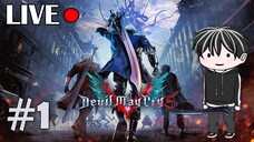 [Devil May Cry 5]ปีศาจ อาจร้องไห้ Ep.1 #Vtuber