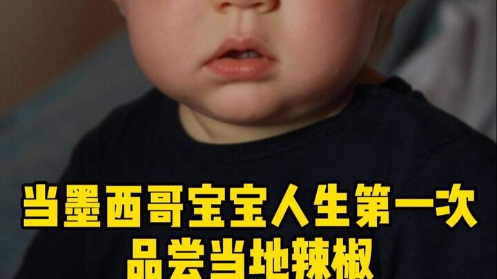 宝贝的表情：血脉觉醒！🤩