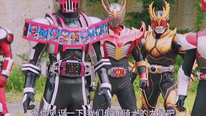 [Kamen Rider] Nếu lấy đi sức mạnh không thuộc về mình thì sớm muộn gì bạn cũng phải trả lại.