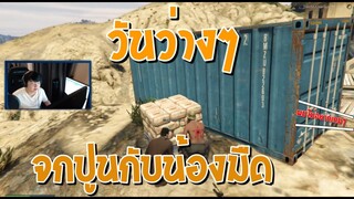 GTA  จกปูนแบบเซียนๆกับน้องมืด ไม่มีคำว่าเกม