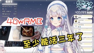 【雫るる】日本少女幻想每个人给自己一块钱