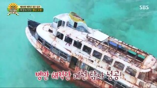 Law of the Jungle in Mexico [1] SUB INDO