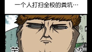 就这样莫名其妙的成了学校老大……
