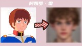 [Gundam/AI Realization] I tried to make the UC character into a real person [Artbreeder]