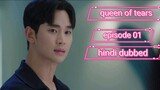 queen of tears episode 01 (hindi dubbed) koreon drama