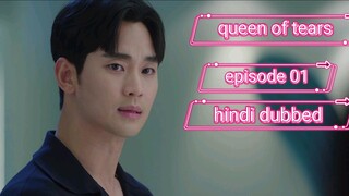 queen of tears episode 01 (hindi dubbed) koreon drama