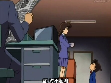 名柯名场面