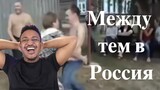 Meanwhile in RUSSIA! 2021 - Best Funny Compilation #16 Reaction