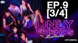 ONLY FRIENDS EPISODE 9 [3/4] Eng sub 🇹🇭