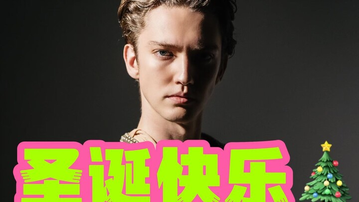 【芭蕾王子Julian】圣诞快乐🎄倒计时开始，我们明天见！