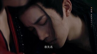 Forbidden Love Between (2024) อุบัติรัก NPC EP 11 [ซับไทย]