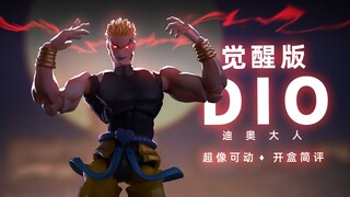 Siêu hình ảnh có thể di chuyển Cuộc phiêu lưu kỳ thú của JOJO Stardust Expeditionary Force DIO Awake