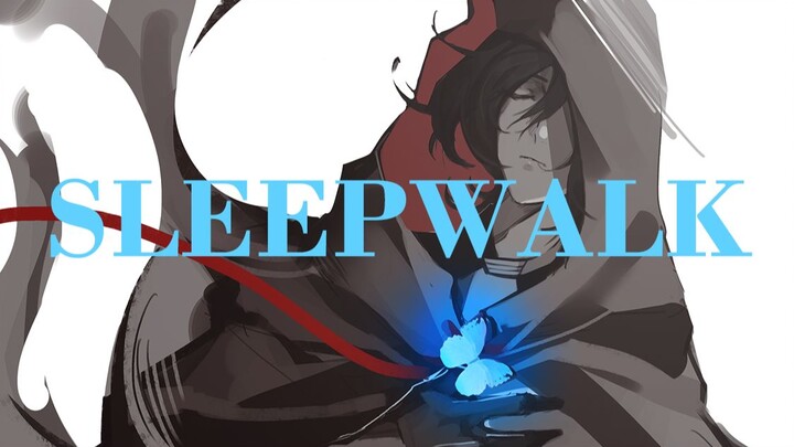 【时空中的绘旅人/手书】SLEEPWALK【艾因生贺/春暖线】