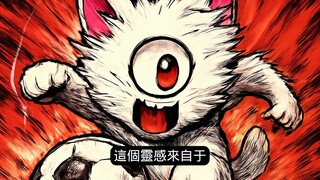 สรุปคำถามและคำตอบของ Jujutsu Kaisen: หลังจากการตายของ Gojo Satoru ข่าวที่ว่า Shikaunichi คือภัยคุกคา