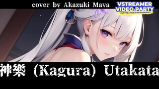 神樂 (Kagura) Utakata | KAGGRA | COVER by Akazuki Maya #VstreamerJepangBanget