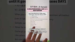地方歌手自救挑戰...