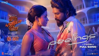 PEELINGS (Tamil Lyrical Video) | Pushpa 2 The Rule | Allu Arjun | Rashmika Mandanna | Sukumar | DSP