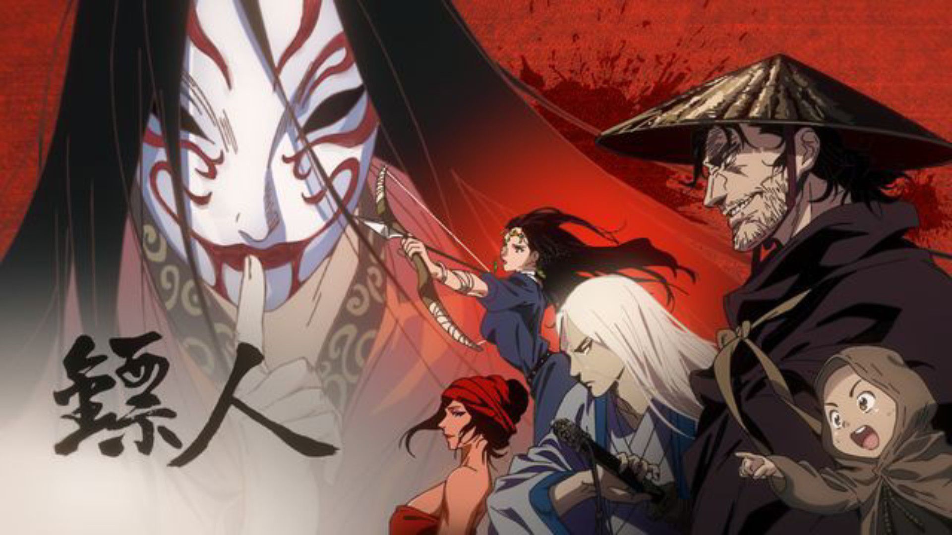 Get To Know The Characters Of Biao Ren: Blades Of The Guardians Anime