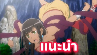 แนะนำอนิเมะน่าดู ที่คุณนั้นไม่ควรผลาด DanMachi Gaiden – Sword Oratoria