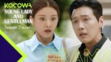 [Young Lady and GentlemanㅣTeaser] Can they overcome a 14-year age gap?