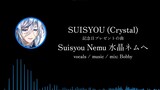 【Music】 SUISYOU - Nemu anniversary & birthday song