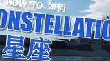 【World of Warships / Urih / Buli】 How to Constellation - Lexington's Big and Soft Sister