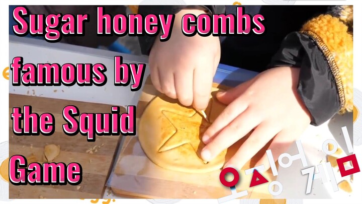 Sugar honey combs famous by the Squid Game